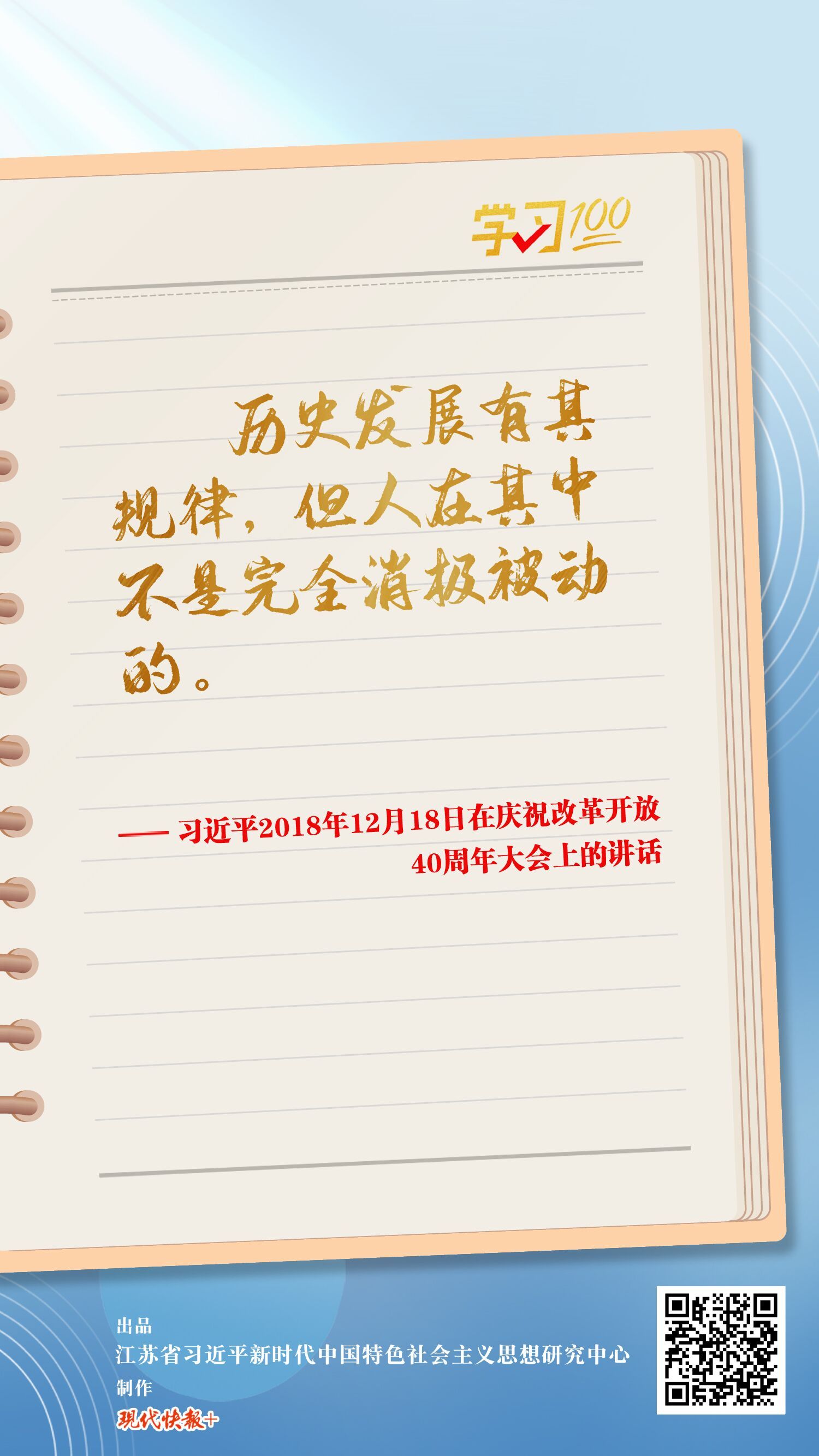 微信图片_20230221152935