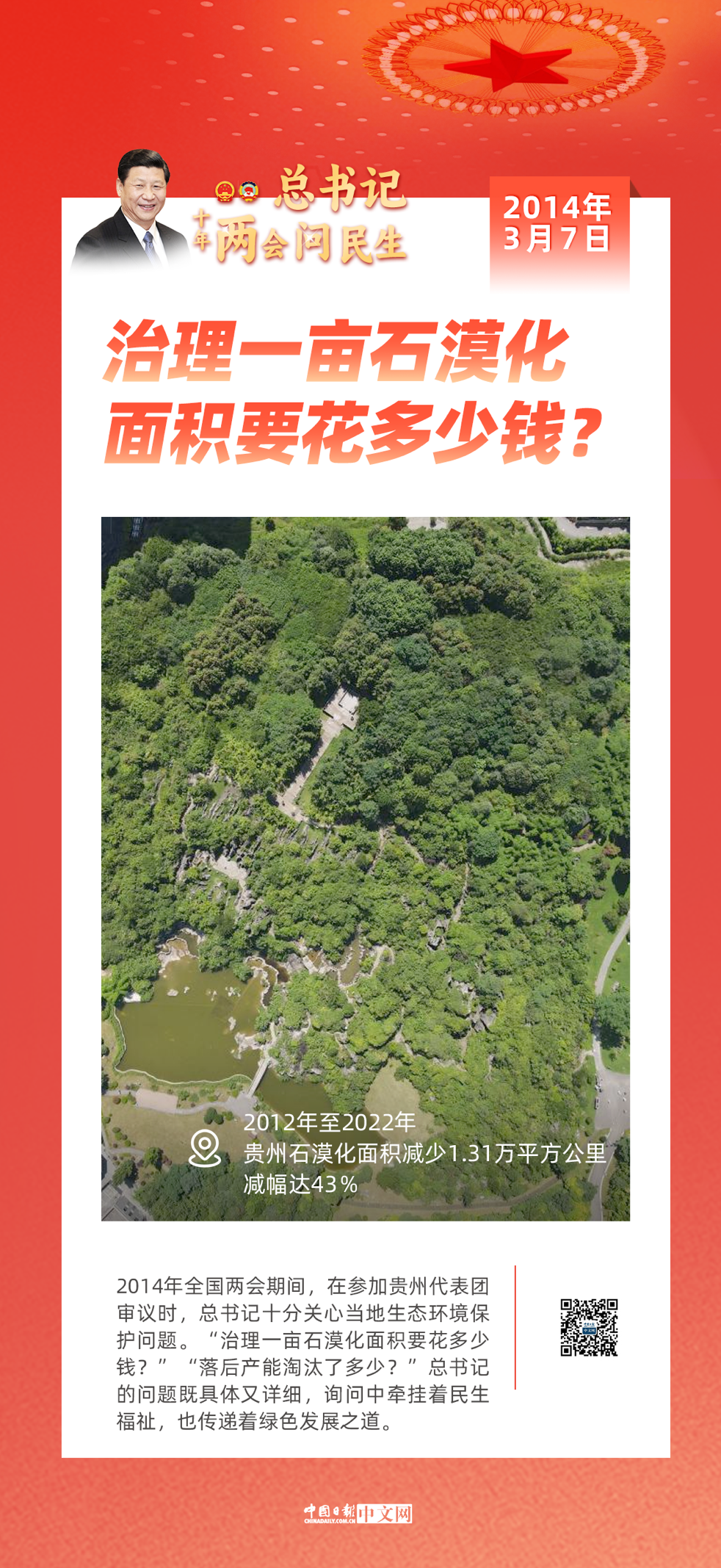 微信图片_20230304154213