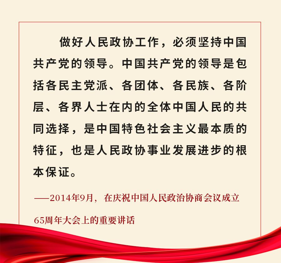 微信图片_20230304162517