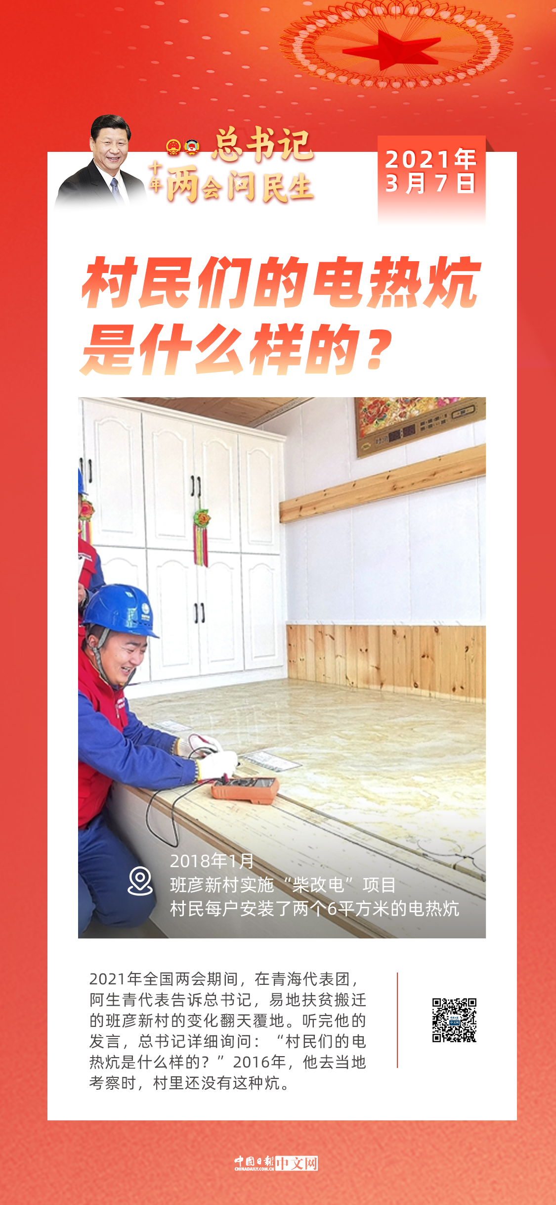 微信图片_20230304154213