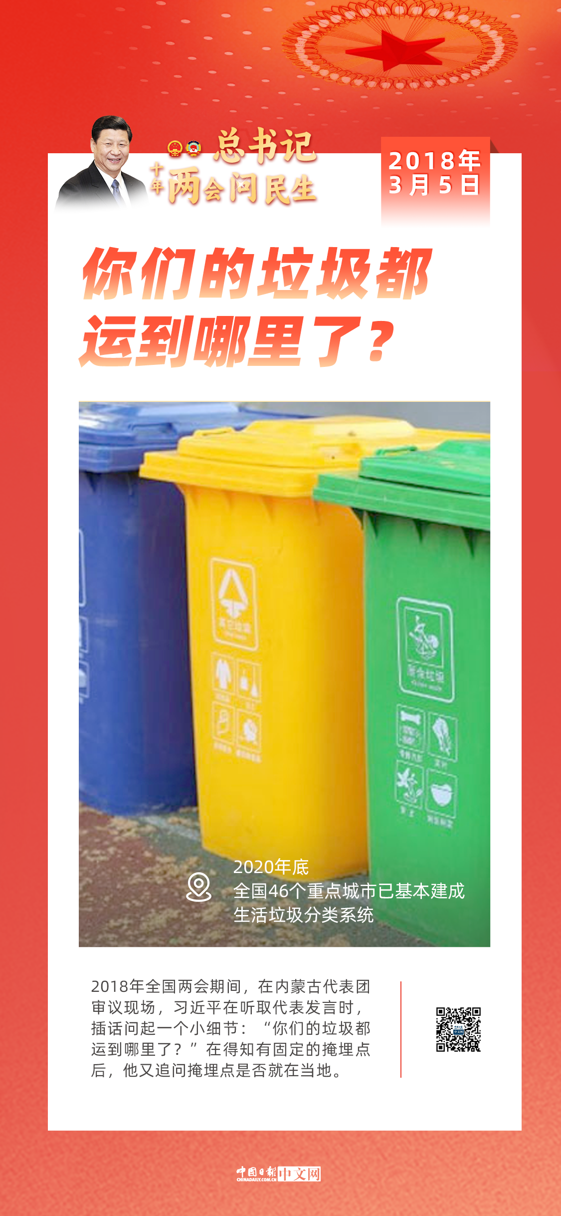 微信图片_20230304154213