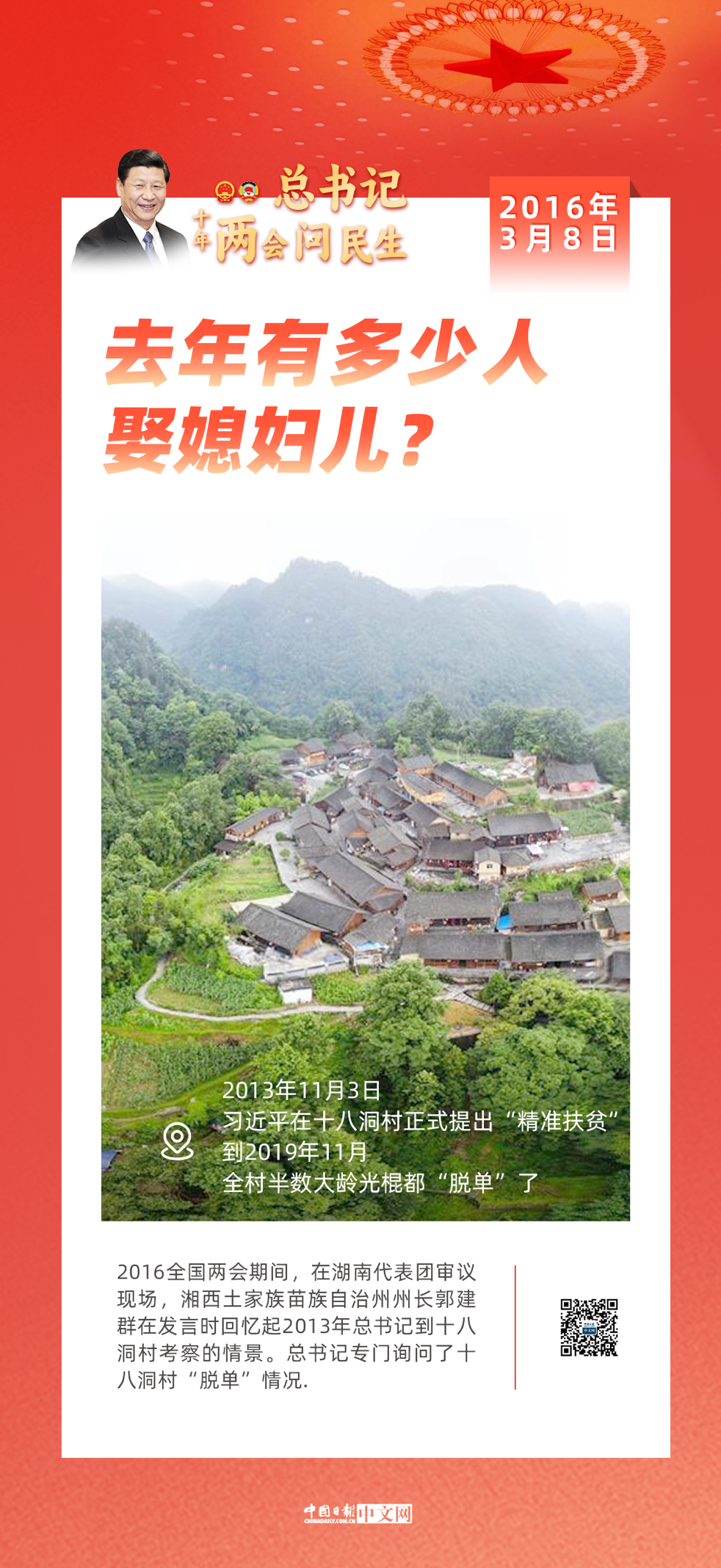 微信图片_20230304154213