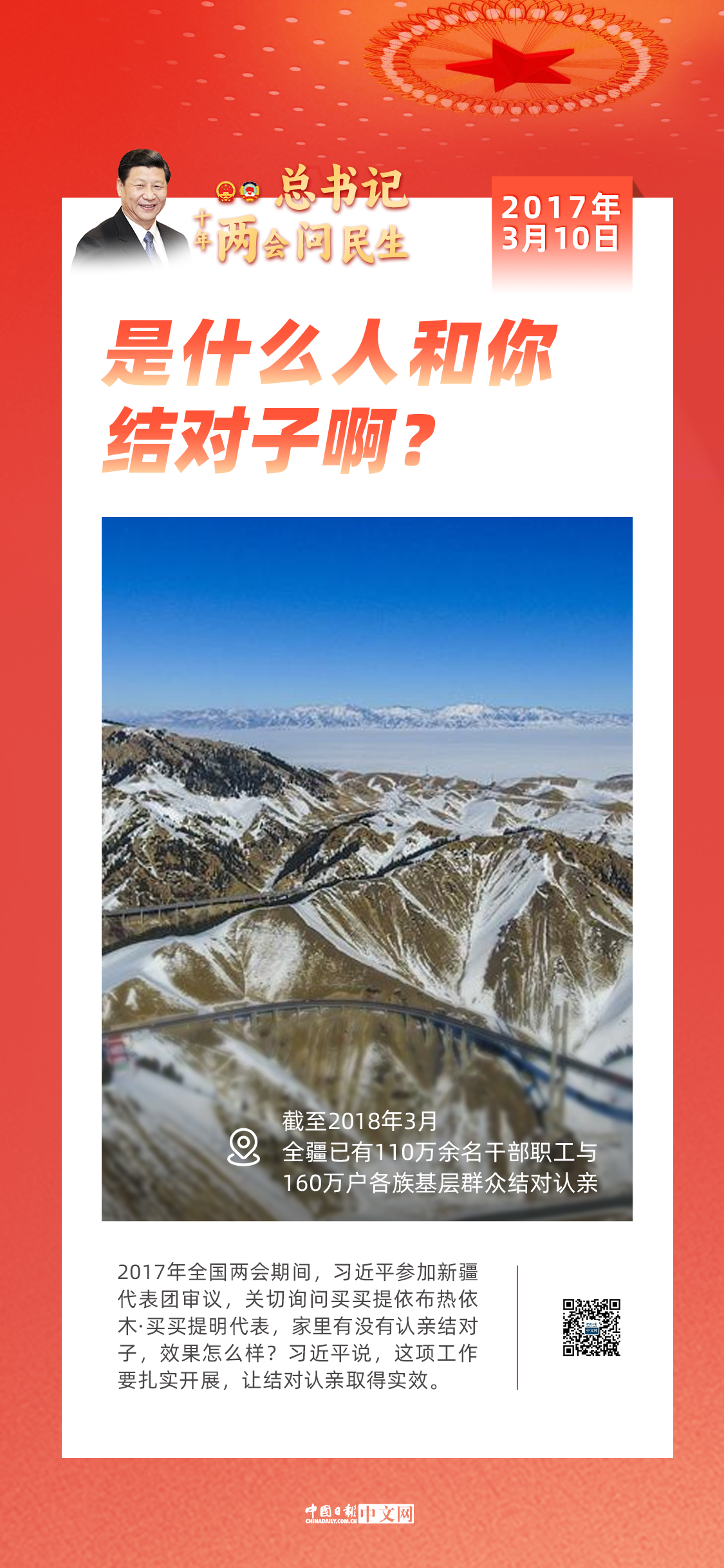 微信图片_20230304154213