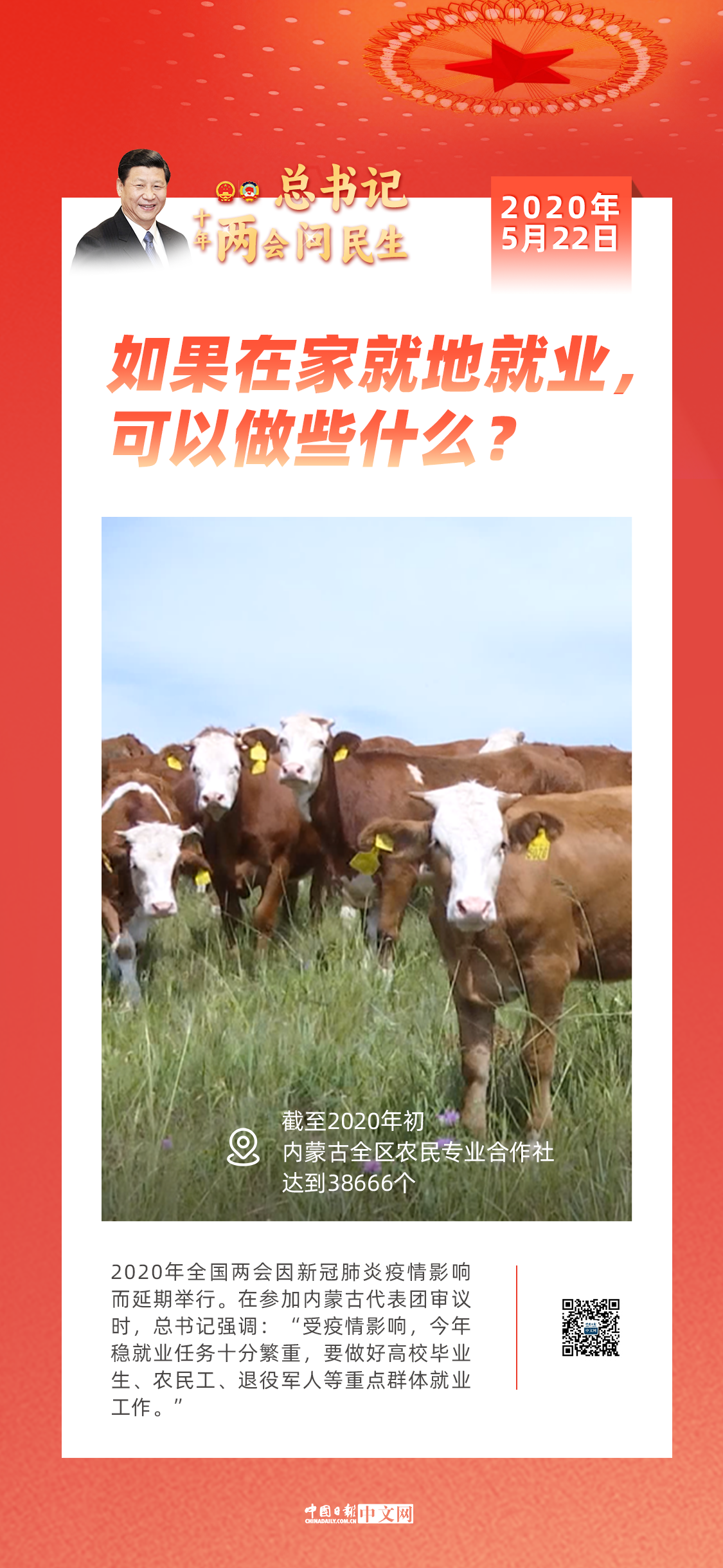 微信图片_20230304154213