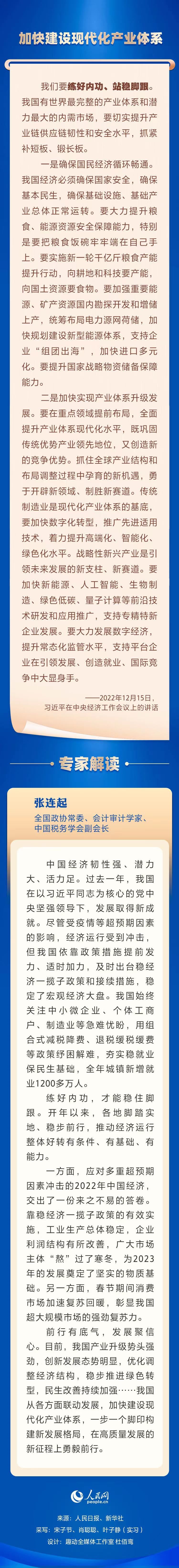 微信图片_20230304085133