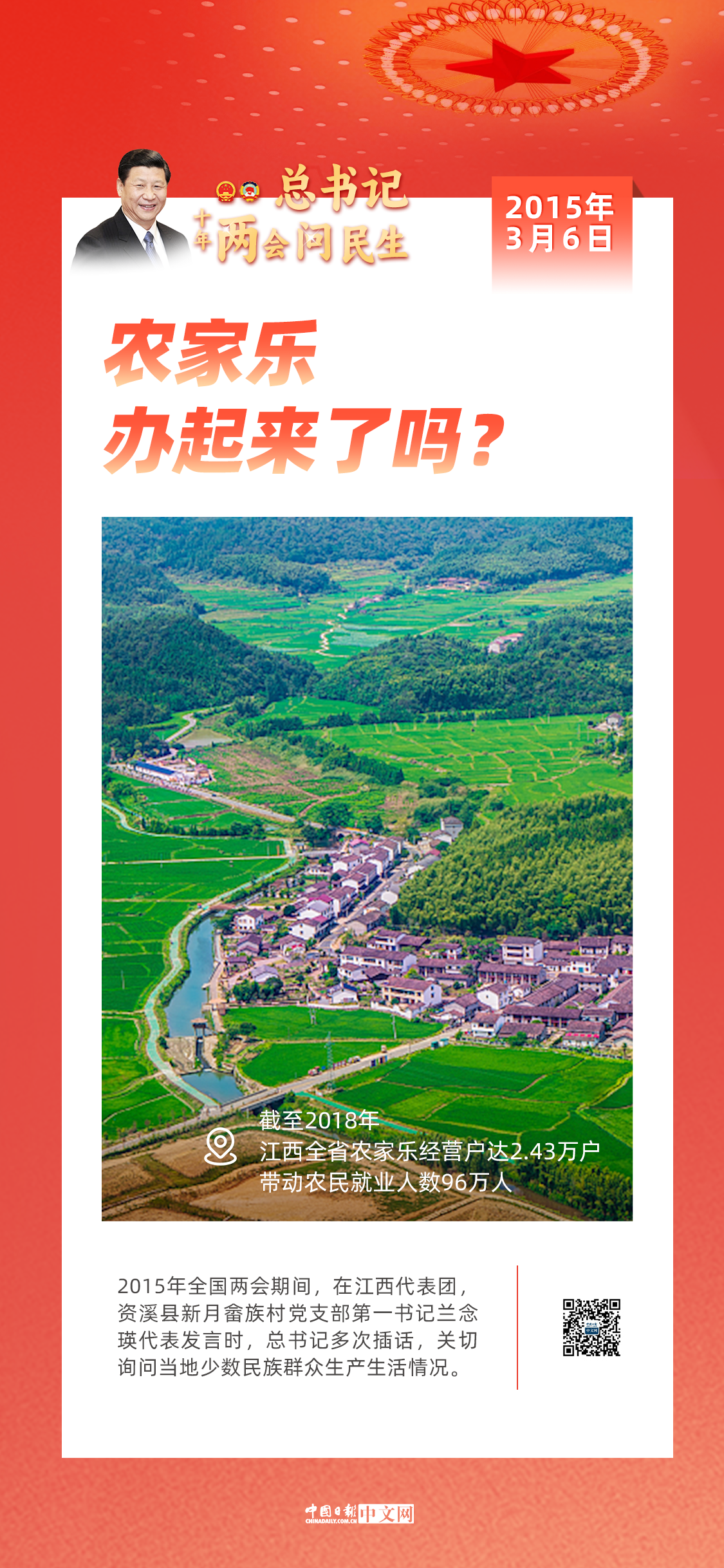 微信图片_20230304154213