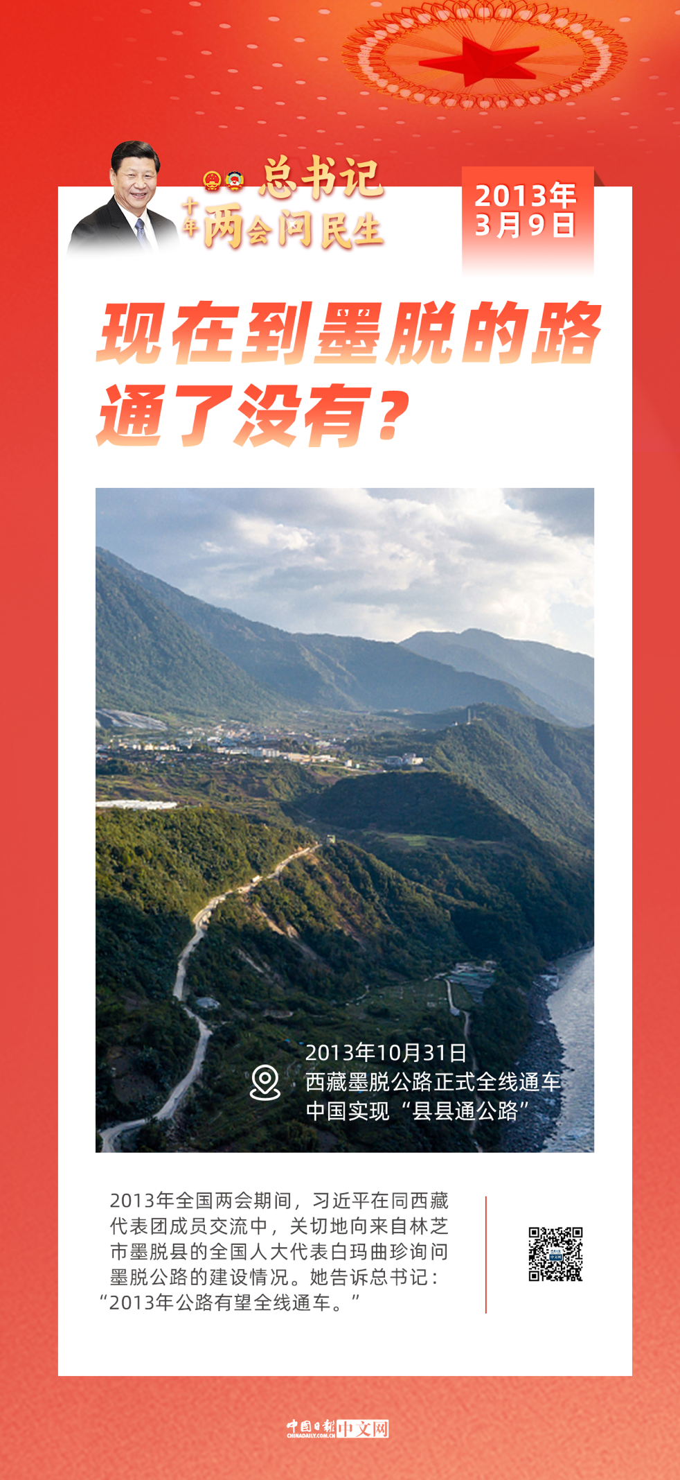 微信图片_20230304154213