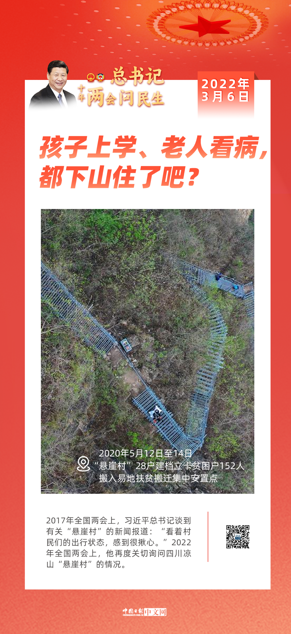 微信图片_20230304154213