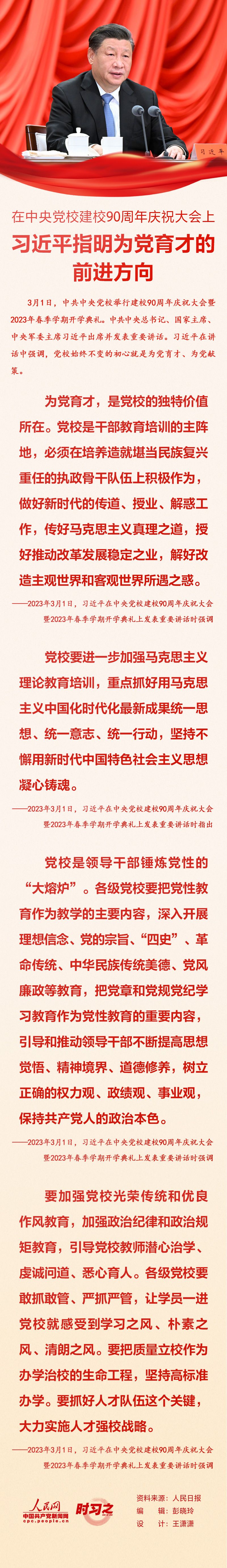 微信图片_20230304200101