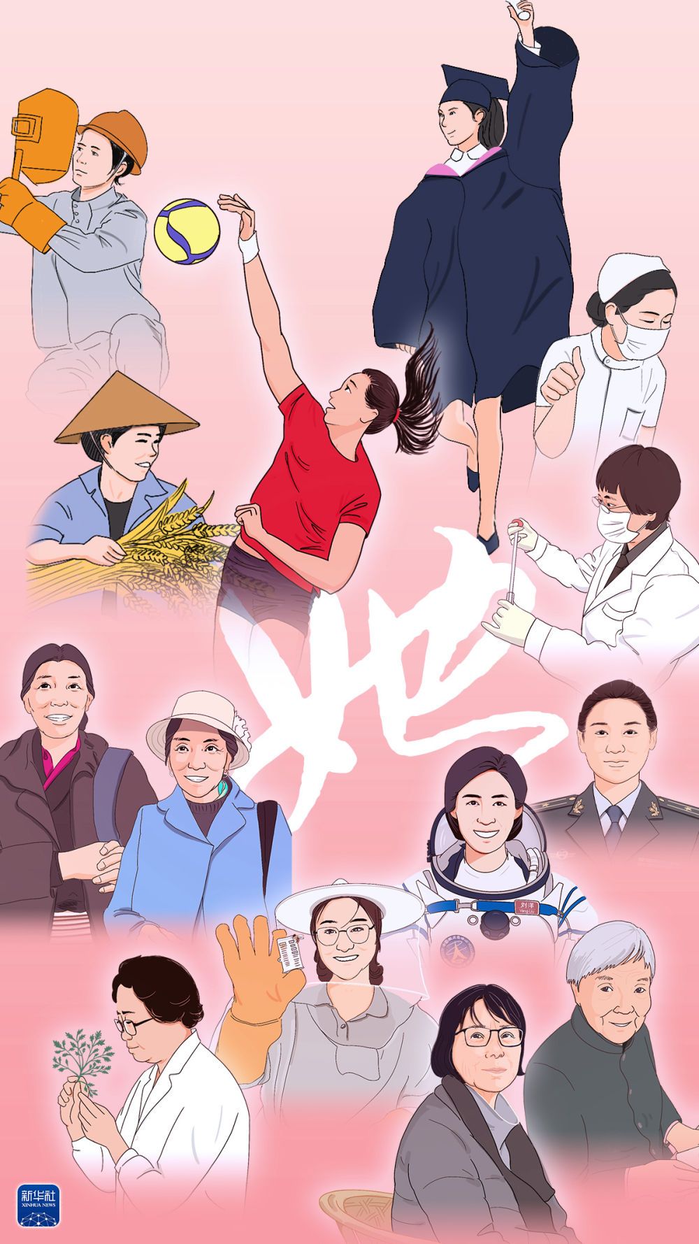 微信图片_20230308183524