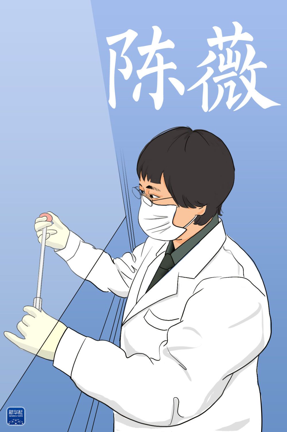 微信图片_20230308183500