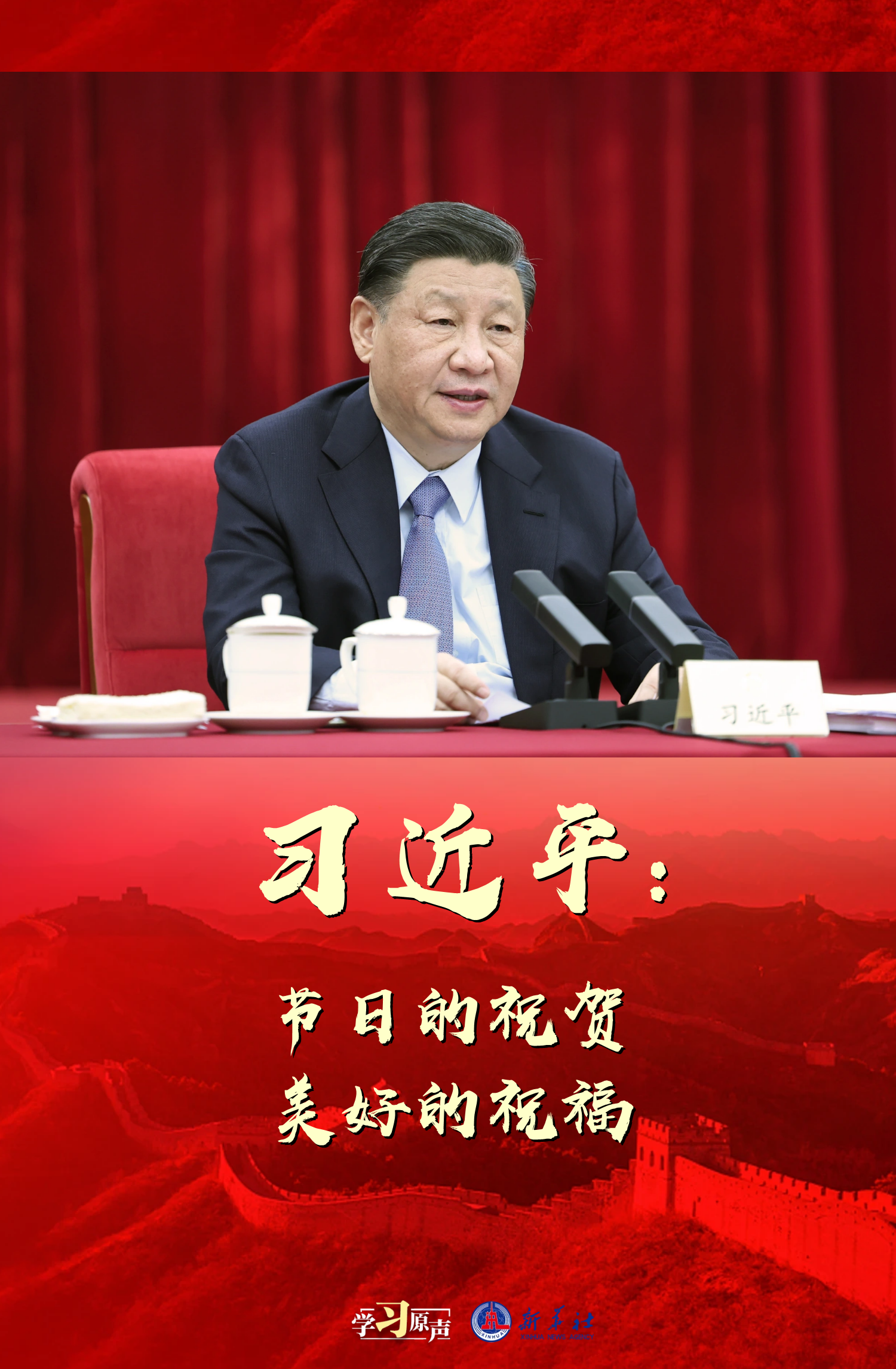 微信图片_20230308145424