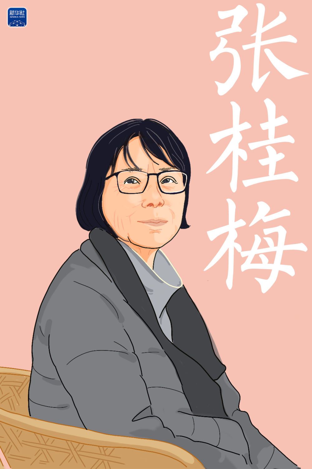 微信图片_20230308183504