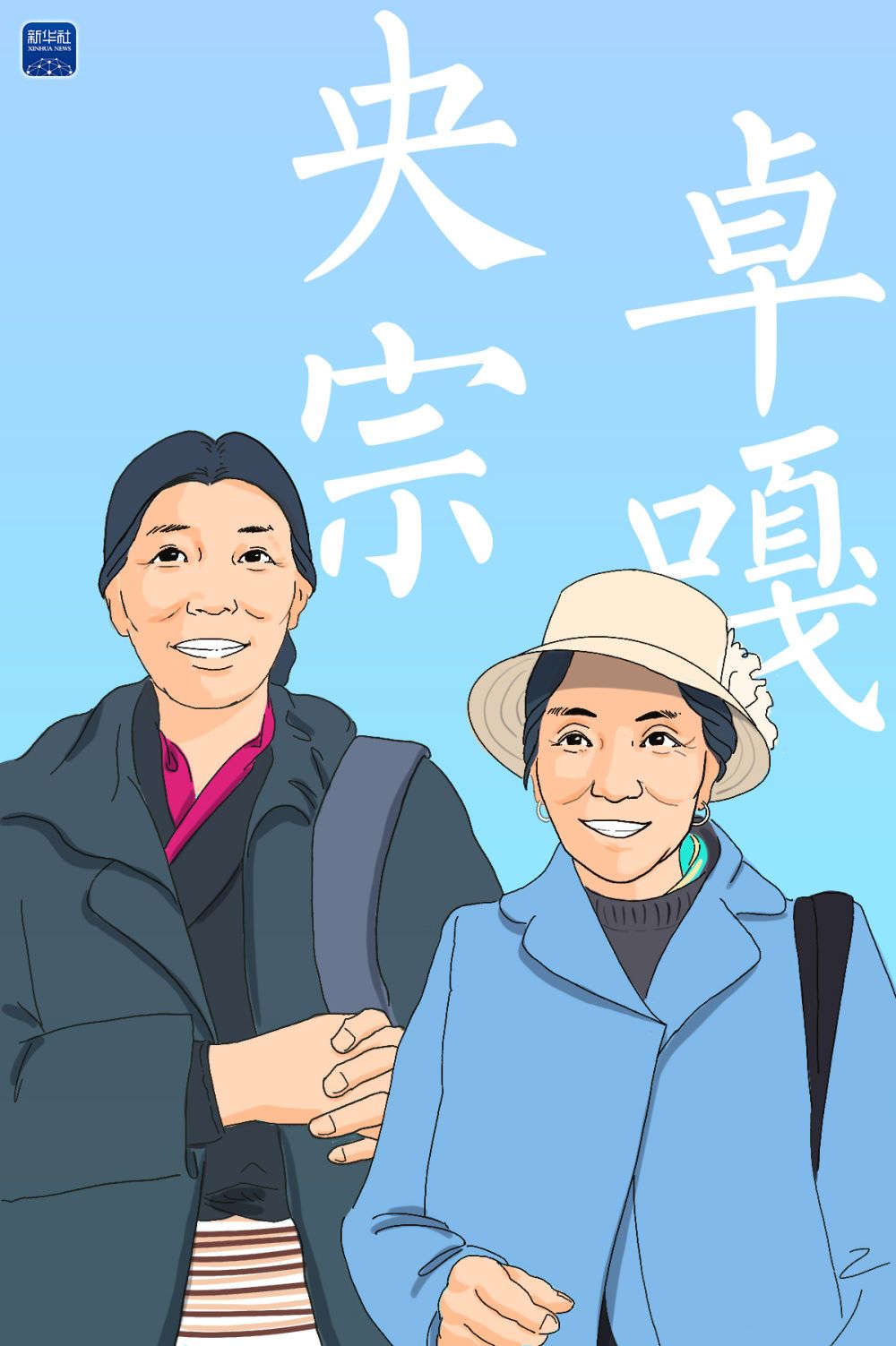 微信图片_20230308183516