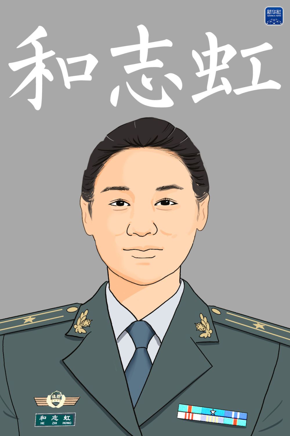 微信图片_20230308183512