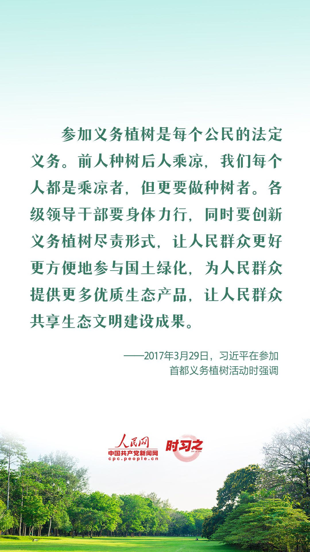 MAIN202303091601000373953111795