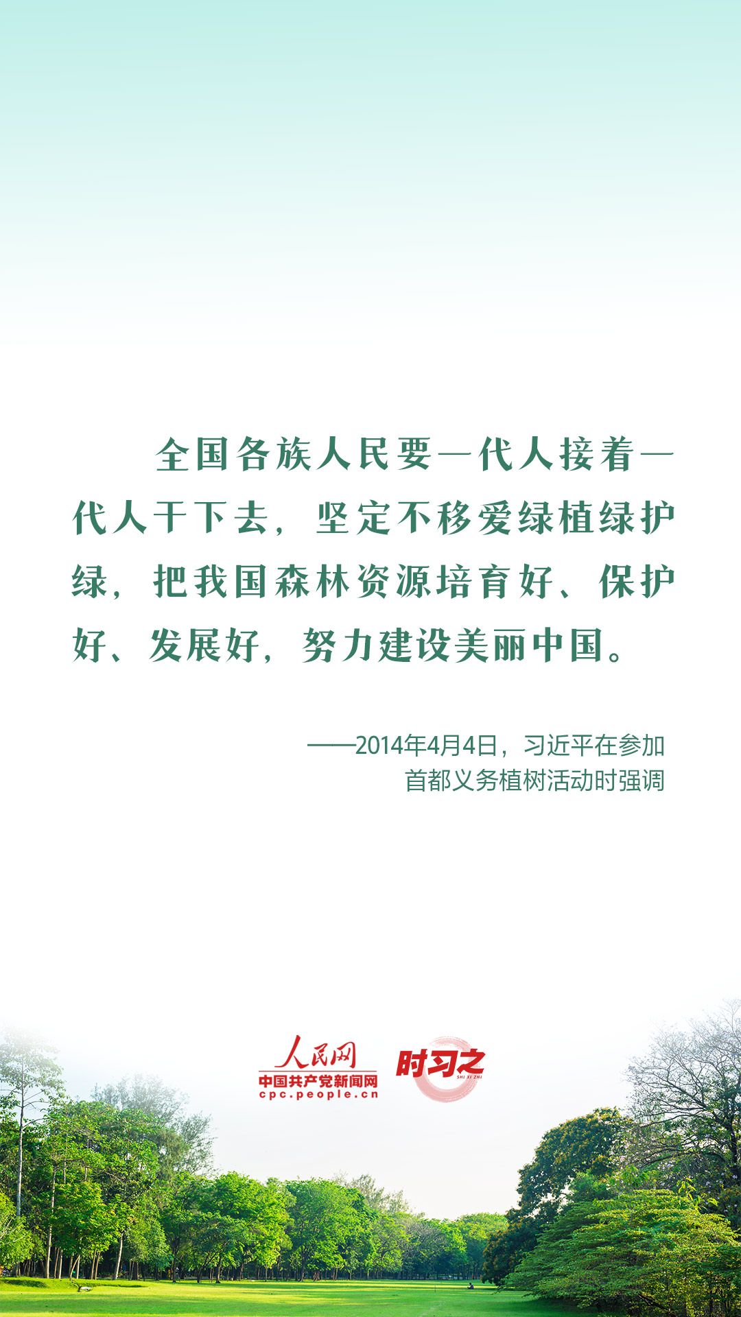 MAIN202303091601000373953111795