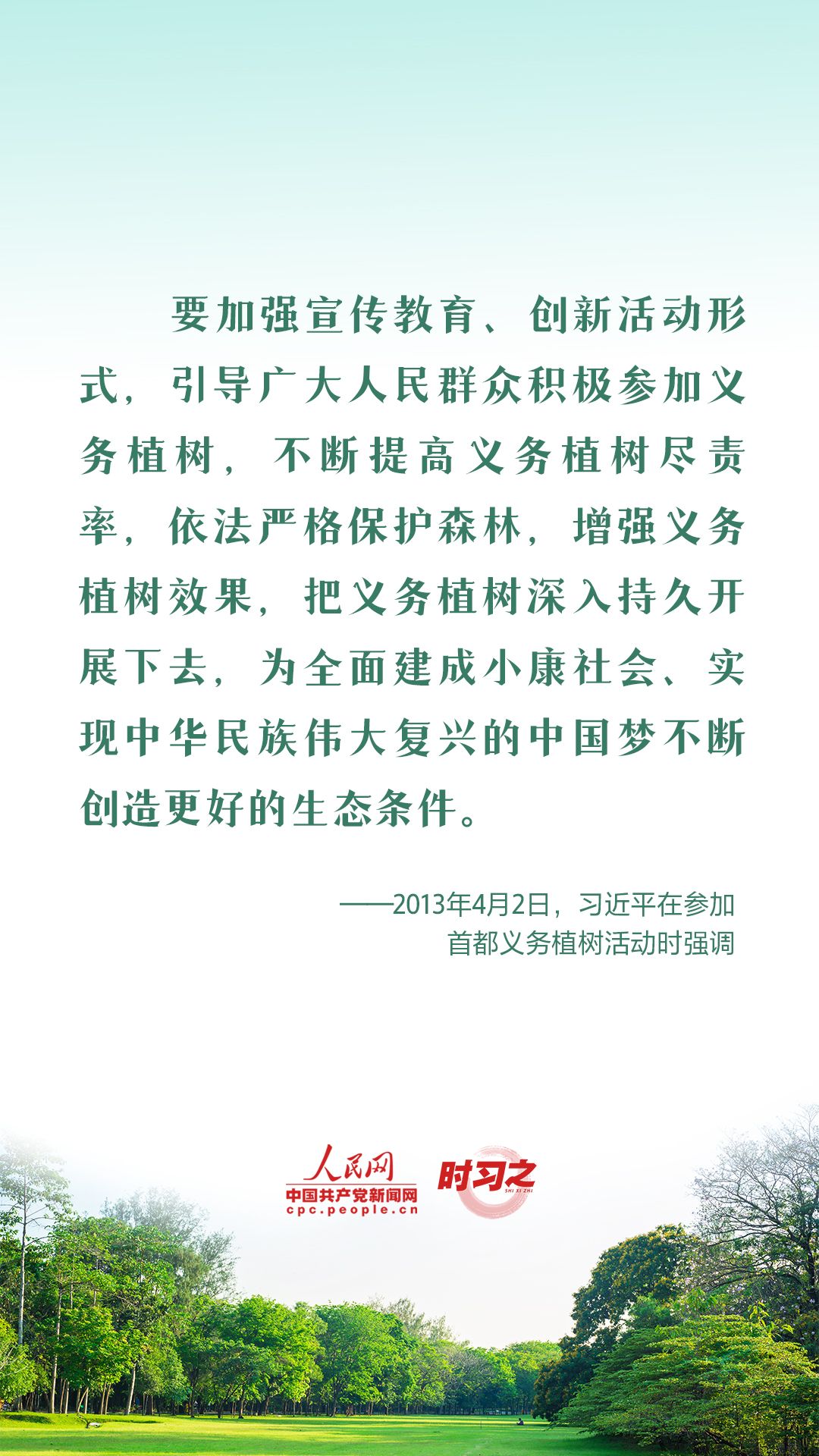 MAIN202303091601000373953111795