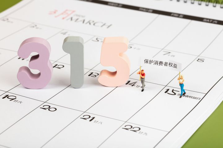 微信图片_20230315170155