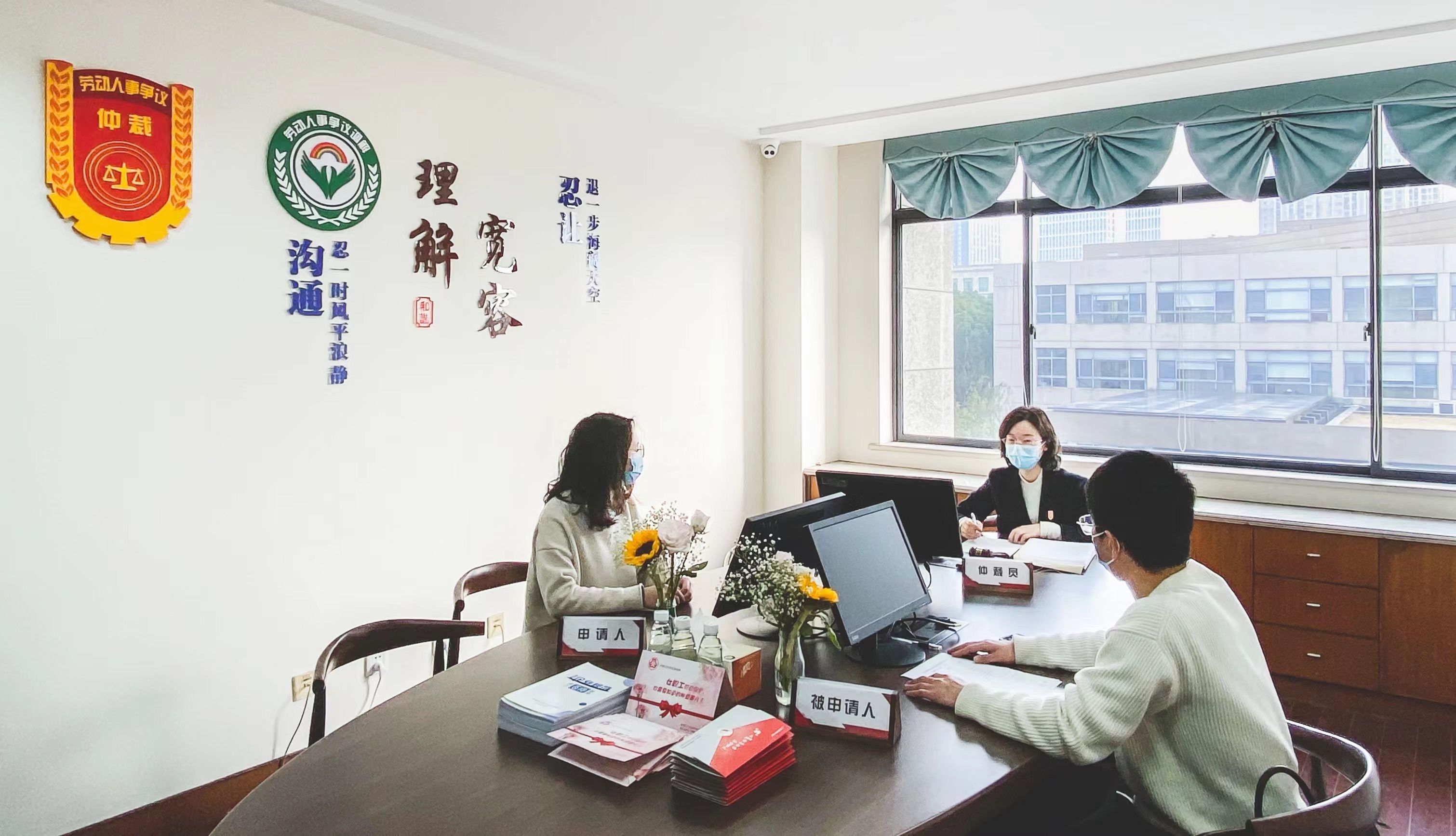 连续24年鄞州区劳动人事争议调解仲裁工作获省级荣誉