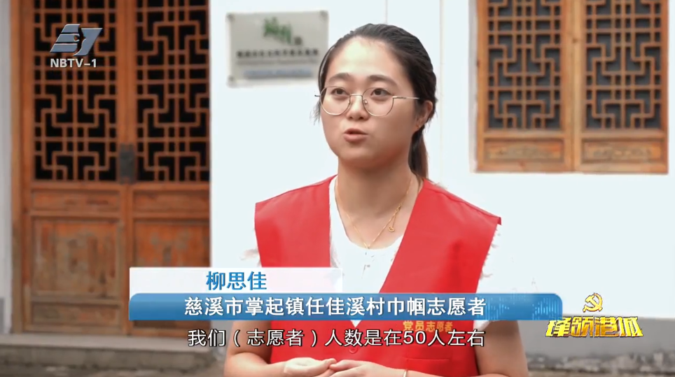 20231104八八战略在宁波千万工程宁海清潭村慈溪任佳溪村