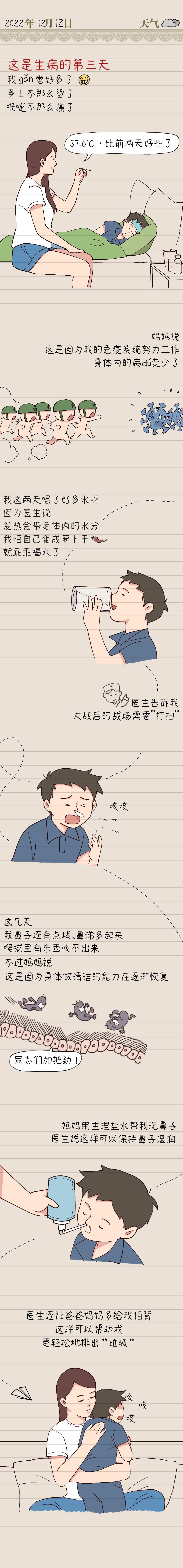 切片 3.png?x-oss-process=style/w10