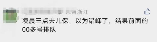 QQ截图20221222182518.png