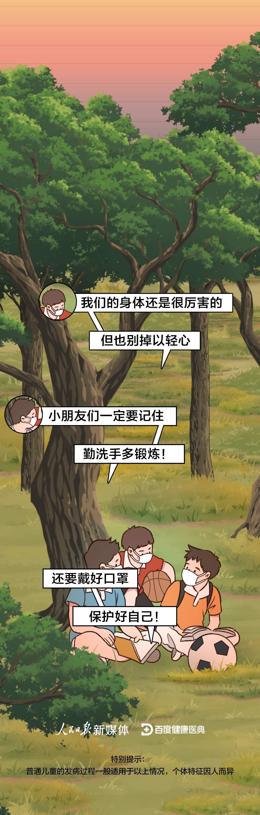 切片5.png?x-oss-process=style/w10