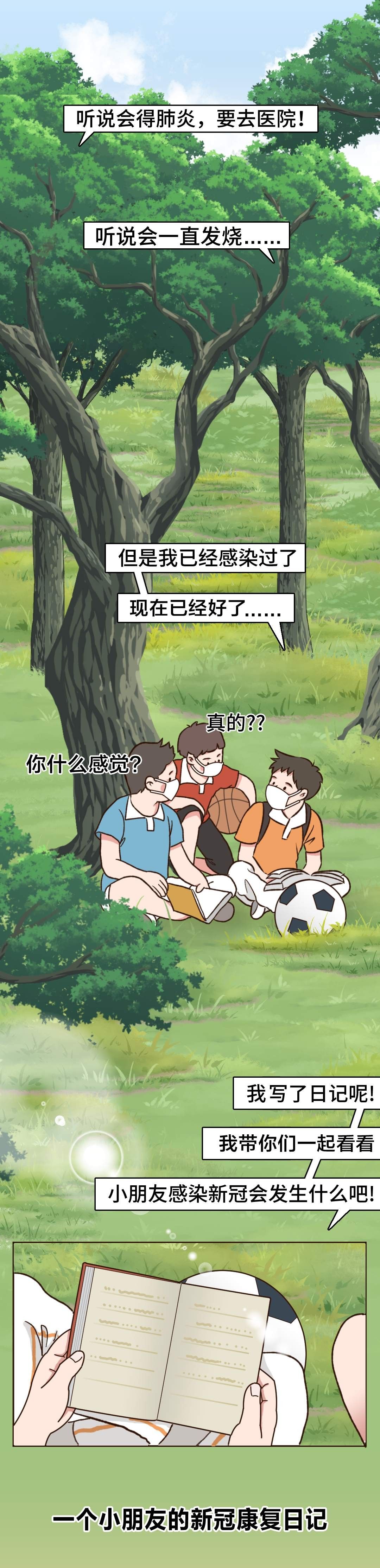 切片 1.png?x-oss-process=style/w10