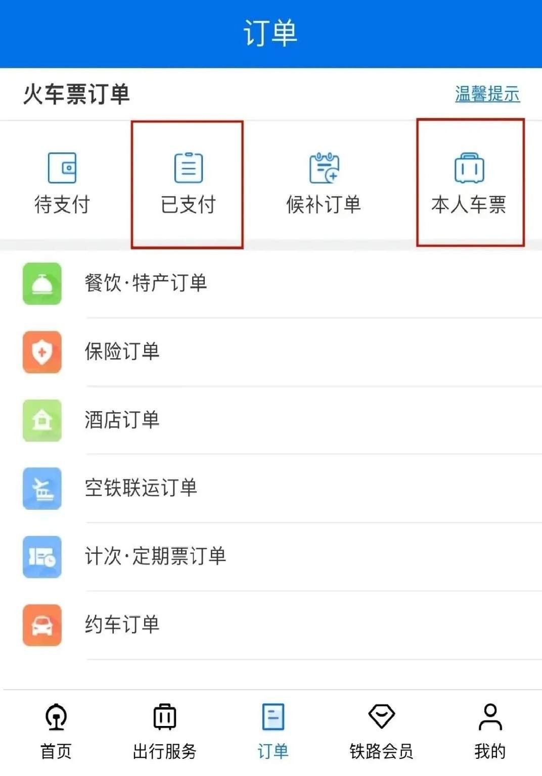 1672528315183510.png?x-oss-process=style/w10 12.png?x-oss-process=style/w10