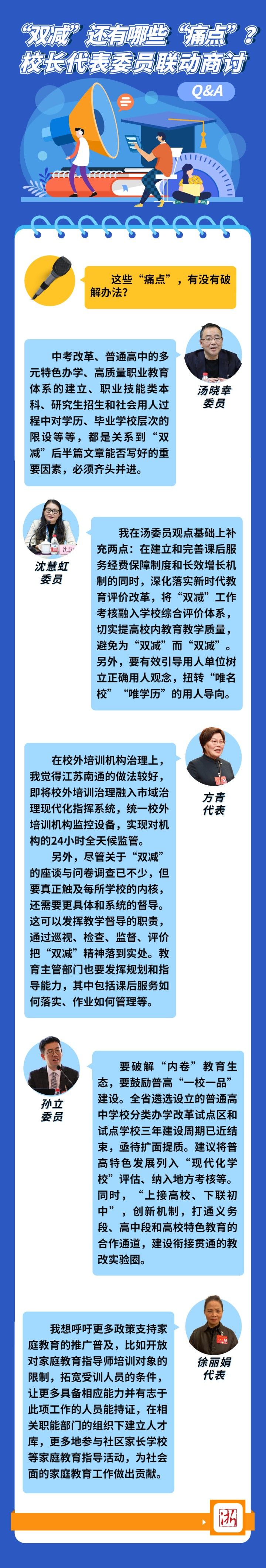 稿定设计-3.png