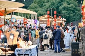 台州府城.png 台州府城.png