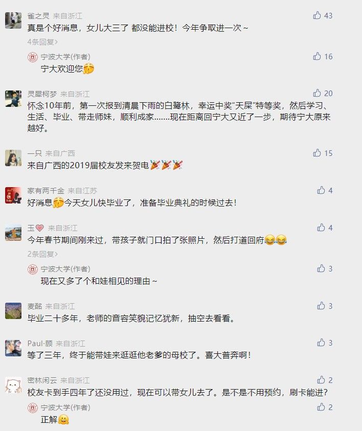 宁大2.png 宁大2.png