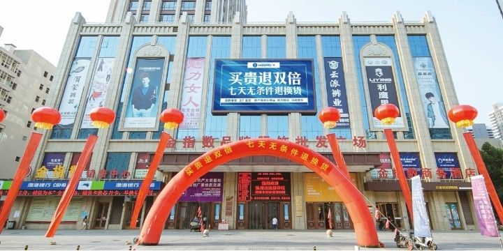 河北石家庄金指数国际商务广场外景.jpg 河北石家庄金指数国际商务广场外景.jpg